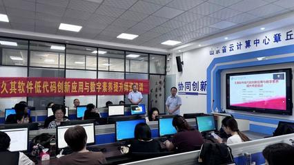 校企合作助力山东软件开发 创新驱动、协同共赢