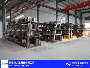 高密大正模具 山东注塑加工与软件开发的创新融合