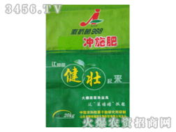 山东聊城福田生物科技 殷存杰的软件开发与产品代理之路