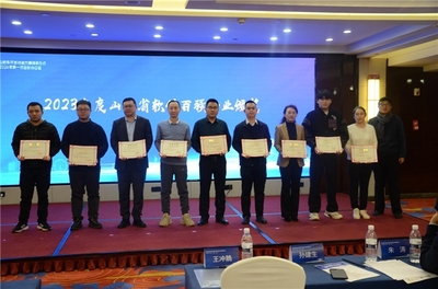 2023年山东省工业软件开发技能大赛圆满落幕，颁奖仪式在济南隆重举行