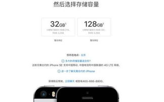 科技前沿动态 苹果产品迭代、微软本土化战略与山东软件产业崛起