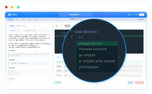 当下如何选好行业？软件开发值得入行，但这样学习才能高效就业