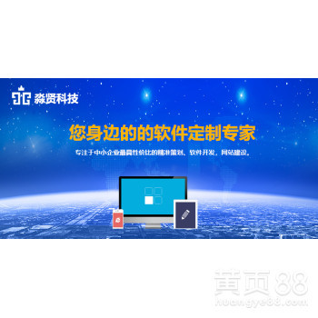 山东聊城定制开发企业ERP管理软件 集成进销存与客户管理的智能解决方案