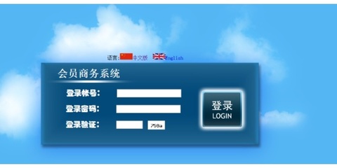 山东烟台一条线直销软件开发 助力企业实现高效运营