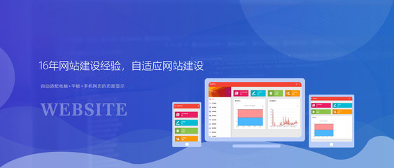 济南网站制作与软件开发 山东强比科技的一站式解决方案