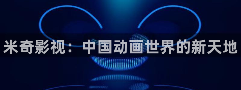 日本理论电影a级