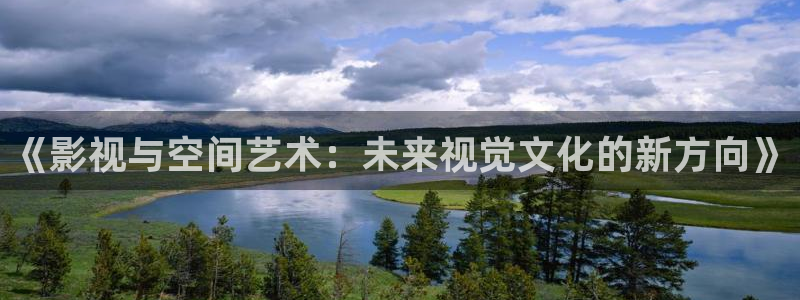 理论看大片