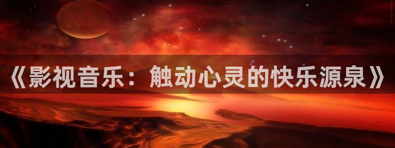 国产理论免费影院